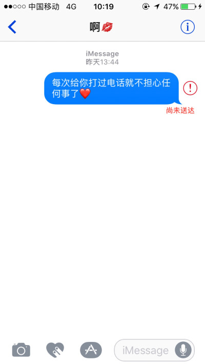 这就是爱情