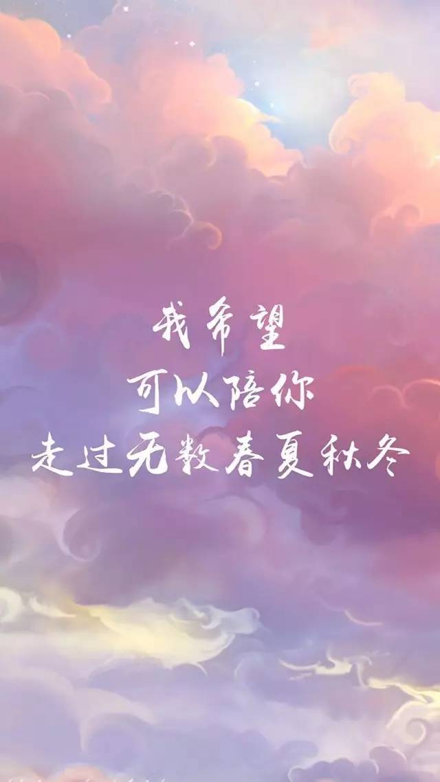 文字壁纸 手机壁纸 卡通壁纸 锁屏壁纸