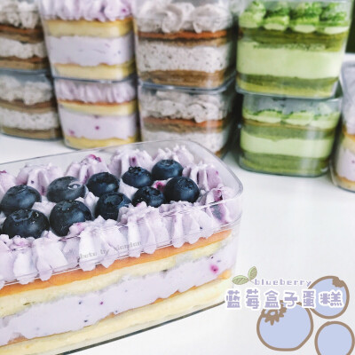 蓝莓盒子蛋糕(⁎⁍̴̛ᴗ⁍̴̛⁎)