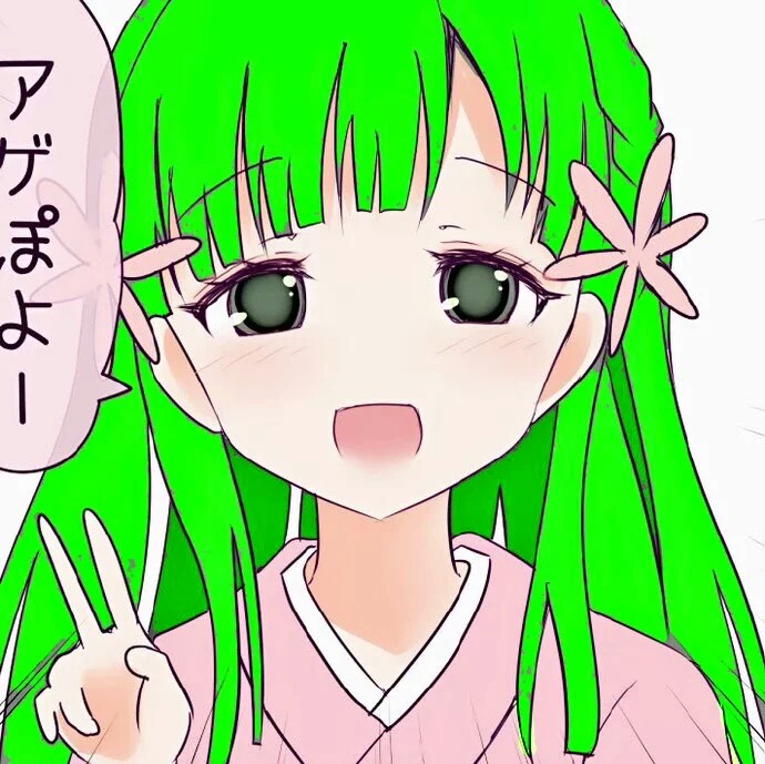 绿色头像女头头像团头原谅色