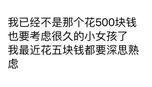 【顾城十里有清酒】
小清新 文艺 手写 英文 情话 伤感 诗集 文字