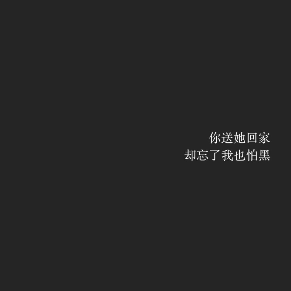 ❤原创方块图分享
Weibo@我的盖世英雄