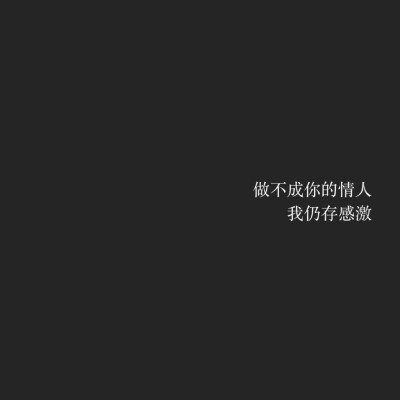 ❤原创方块图分享
Weibo@我的盖世英雄