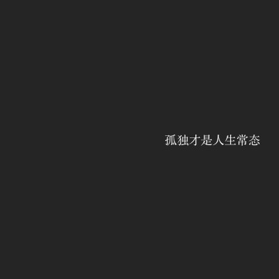 ❤原创方块图分享
Weibo@我的盖世英雄