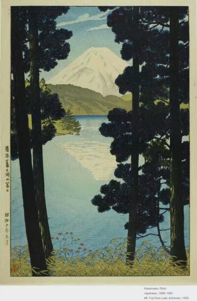 春有百花冬有雪，夏有凉风秋有月。日本版画家笠松紫浪(Shiro Kasamatsu)的版画风格清新淡雅，无论是雨后的小路，早夏的竹林，还是深秋的小桥，总能透露出一种喧嚣后的宁静感，像这炎炎夏日吹来的一阵凉风。