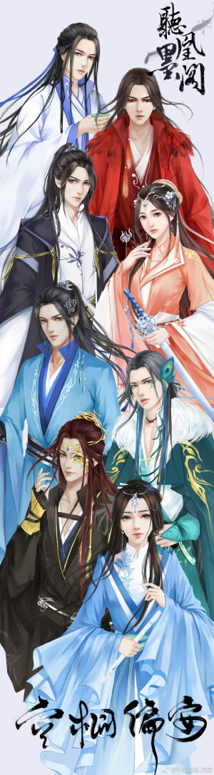 16年2月，我画你猜第八期开始了这里是梦开始的地方，从忐忑着报了名，到感激的毕业。在我画你猜的时间里不仅跟四位老师学到了非常非常多的画技，更在绘画的道路上结识了一大群志同道合的伙伴。听凰一周年了，在这一年里，师姐师妹师弟互相改图、学习、进步。忘不了一个个肝图的深夜，忘不了在毕业后仍有疑虑时，老师们及时给出的建议，忘不了当初决定画画时的初心，并且对我们现在取得的进步和成绩怀着满满的感激。一转眼已经一年多啦 我画14期也要开始了 真心希望有更多热爱绘画的小伙伴找到前进的方向～谢谢四位老师 @匪萌十月 @指尖糖 @-拾夏-   @痕迹画廊 的教导，比心~（图一：@圆滚滚的禾木  图二：@玉生贝利  图三：@深泽佑佑子  图四：@刘小球今天画画了吗  图五：@空桐今天画画了吗  图六：@陸来来来来来钱  图七：@丷微光丷   ）收起全文d