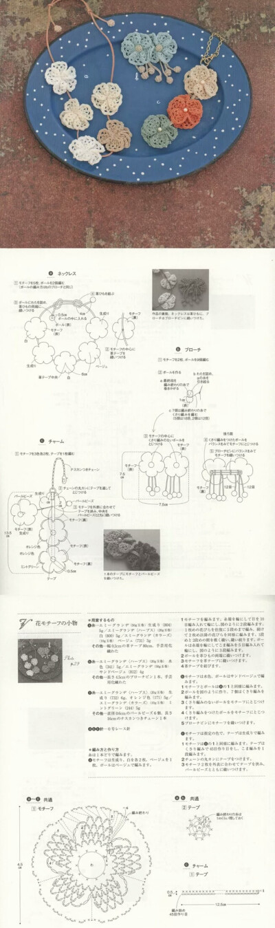 钩小花