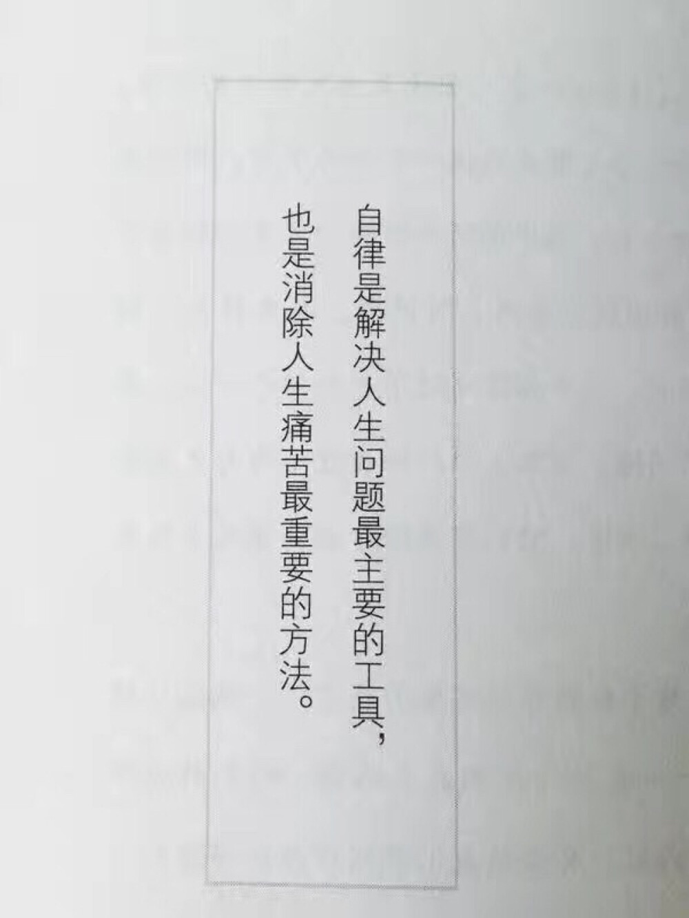 文字收集