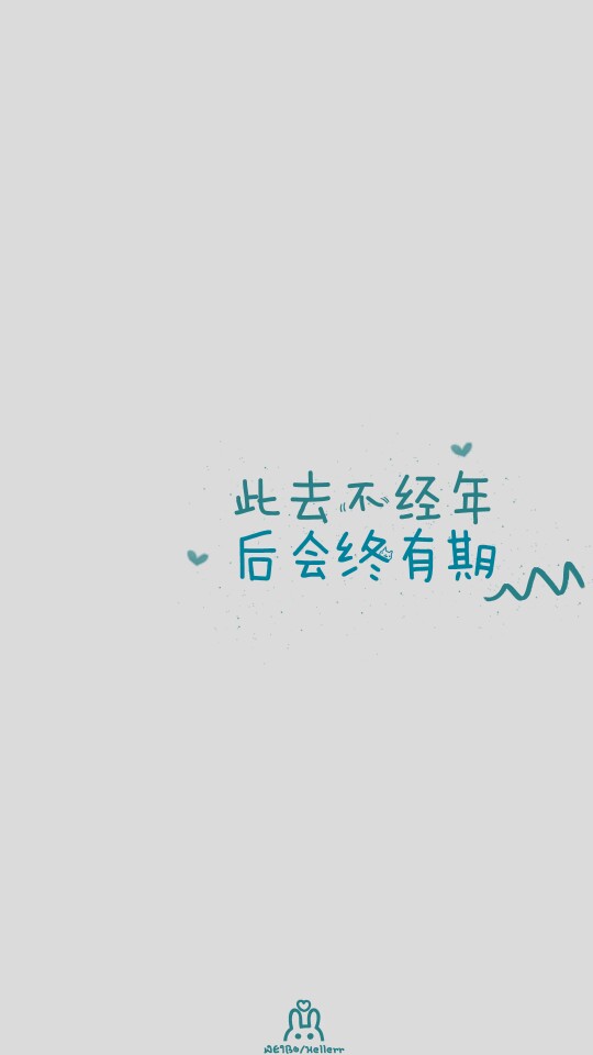 背景 清新 伤感 纯背景 彩色字体