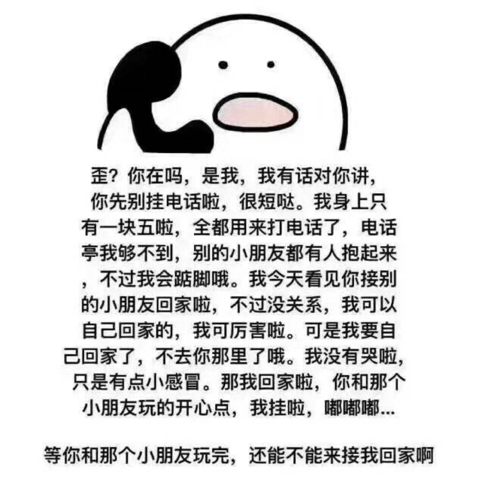 爱恨请彻底。