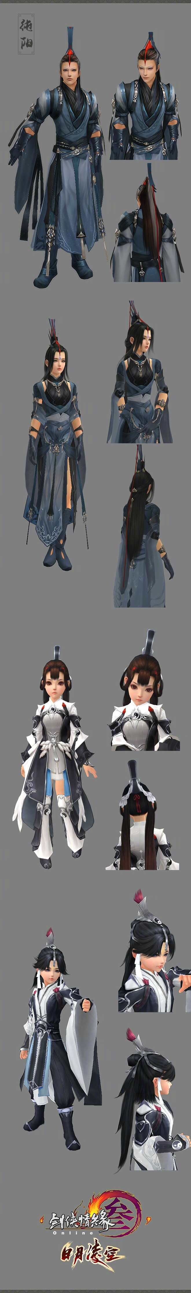 #剑网3#老五门的新校服先发出来给你们看看 这次的设计中也有很多别致的小细节，到时候大家换上就可以零距离欣赏了喜欢就点个赞！转发抽送九霄环佩 ​​​​