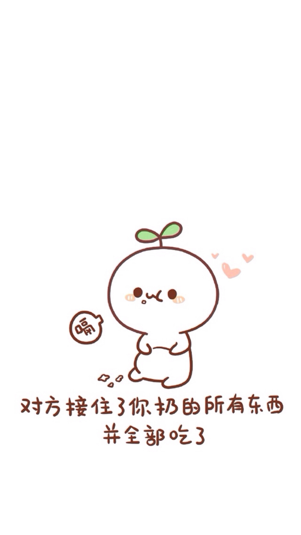 壁纸表情包