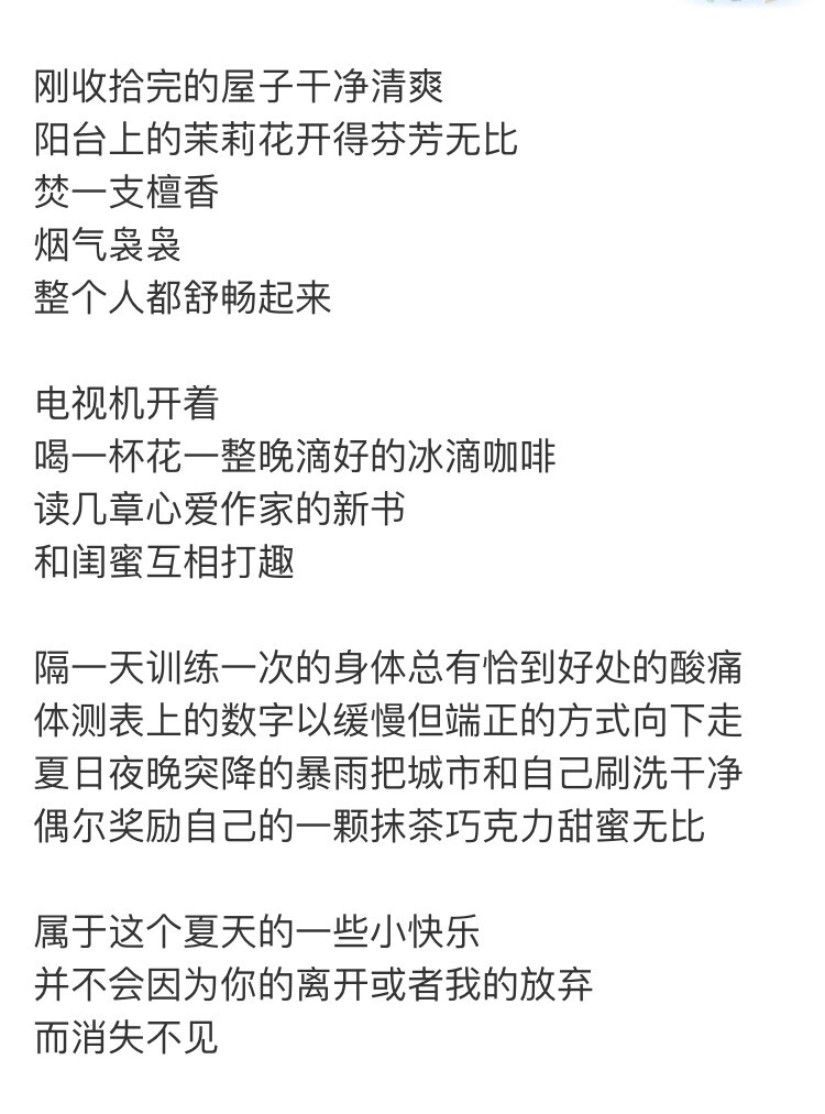 文字 From德卡先生的信箱