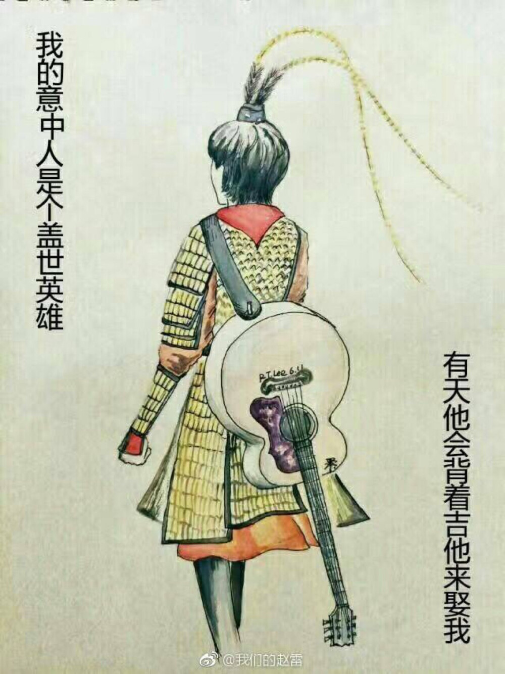 “又一个年代在变换，我已不是无悔的那个青年。青春被时光抛弃，已是当父亲的年纪。理想，今年你几岁”－赵雷《理想》