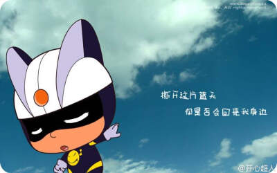 开宝小心