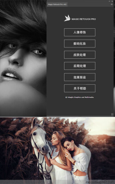 PS商业磨皮润肤扩展Magic Retouch Pro V4.0汉化版 - 教程下载 - PS调色滤镜最新汉化版