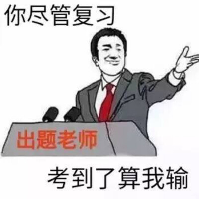 表情包