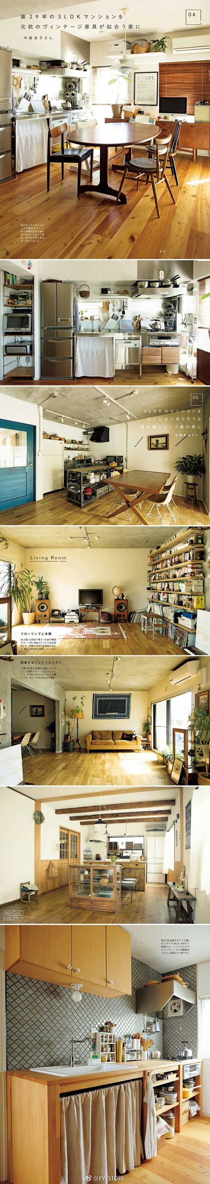 日本come home!housing magazine居家布置实例集 ​​​​