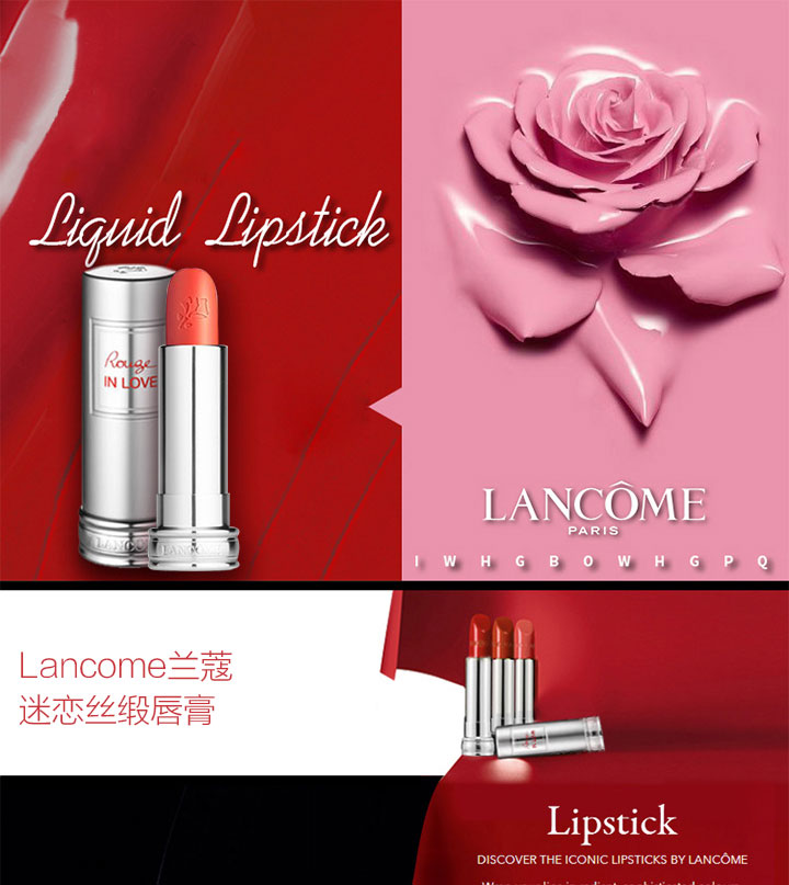 Lancome兰蔻 迷恋丝缎唇膏 146B 4.2ml