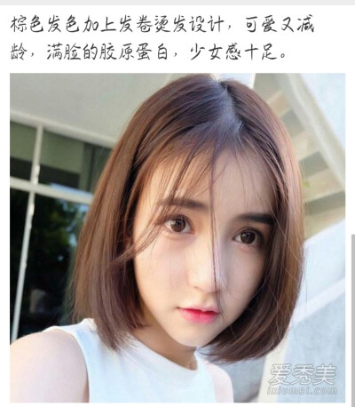染发