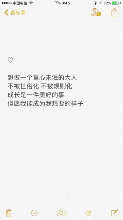 知世故而不世故