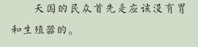 芥川龙之介 《罗生门》