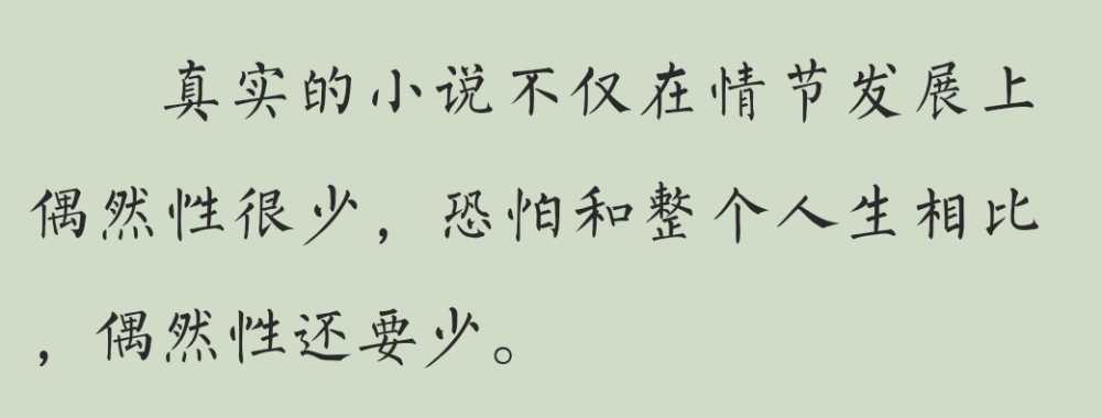 芥川龙之介 《罗生门》