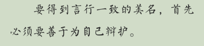 芥川龙之介 《罗生门》