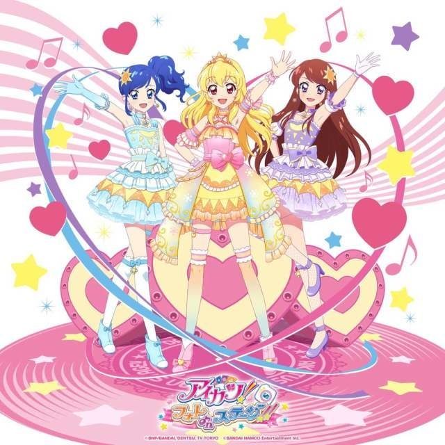 Aikatsu