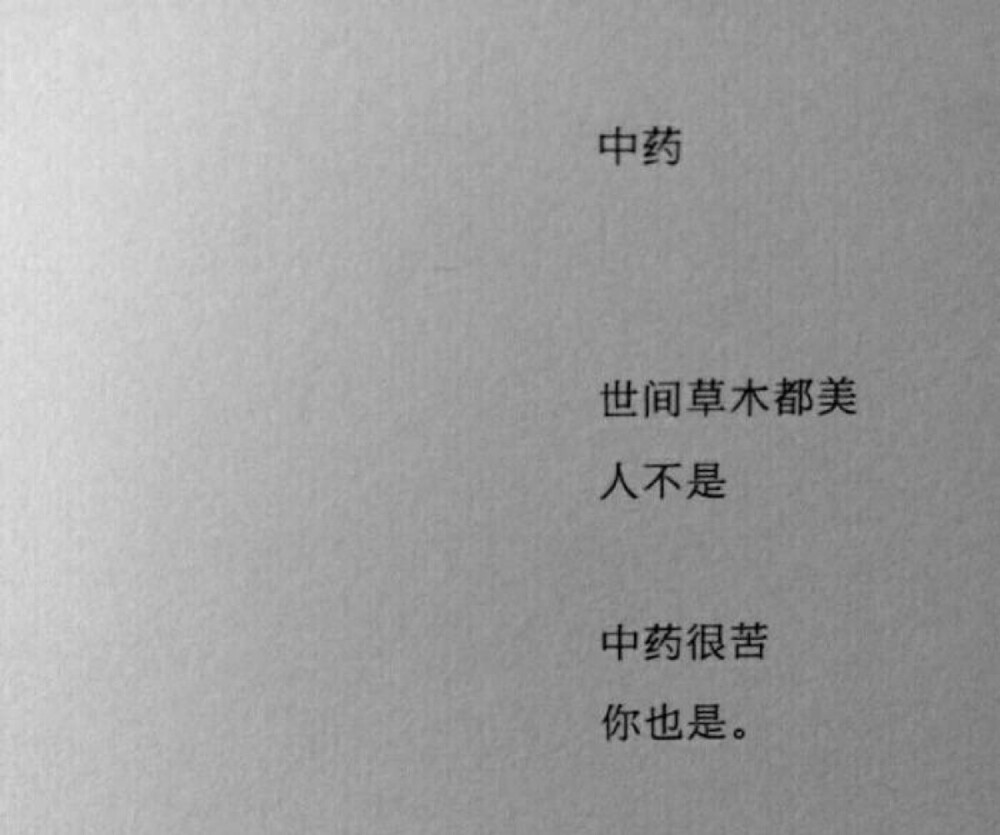 書摘