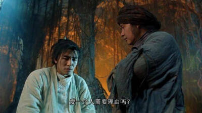 爱一个人，需要理由吗？