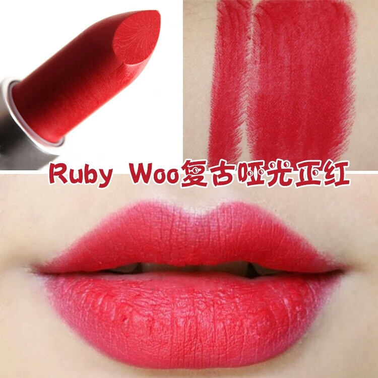 mac ruby woo 复古哑光正红