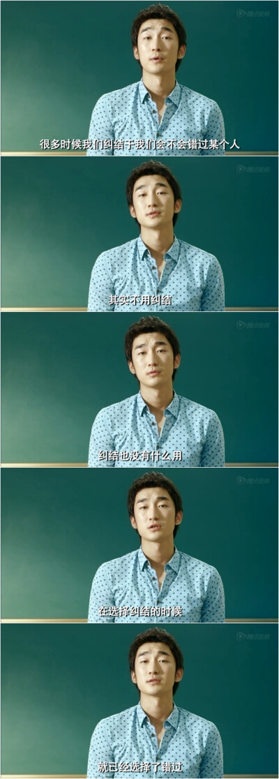 姚天成：“很多时候我们纠结于我们会不会错过某个人，其实不用纠结，纠结也没什么用。在选择纠结的时候就已经选择了错过。”
——《腾空的日子》