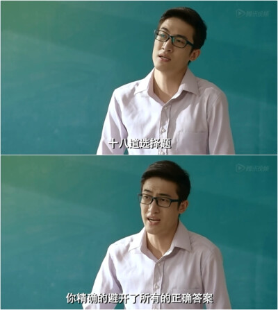 十八道选择题，你精确的避开了所有的正确答案。
——《腾空的日子》