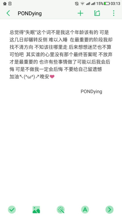 原创 有感而发 小段子 写生活 经同意后才可转载