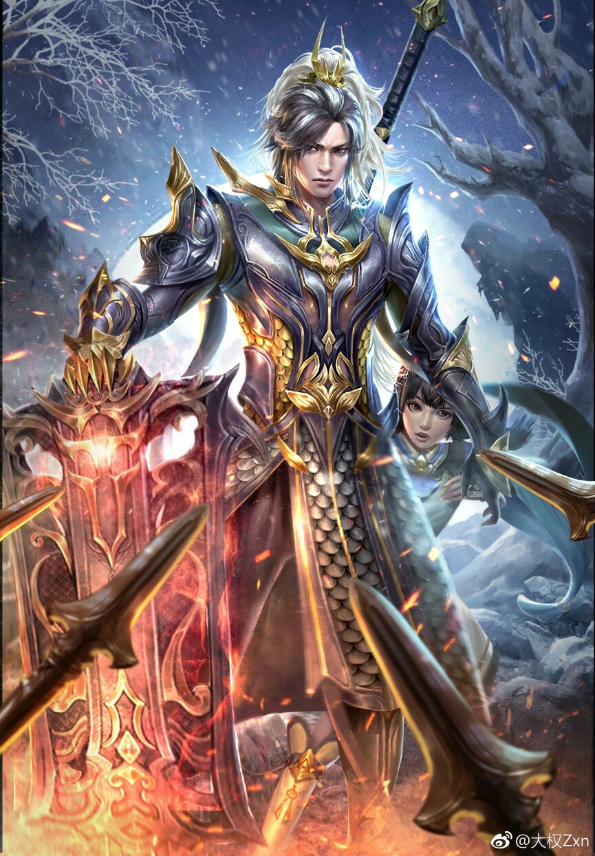 剑见网三#苍云粑粑 出处水印
