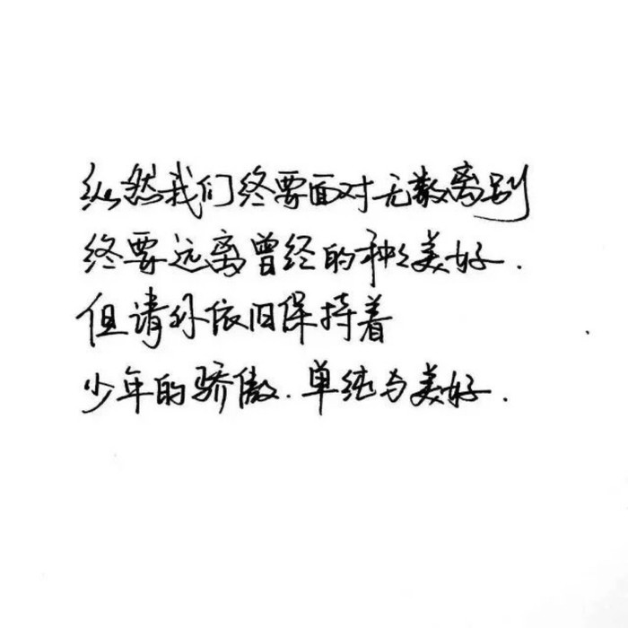 白底黑字