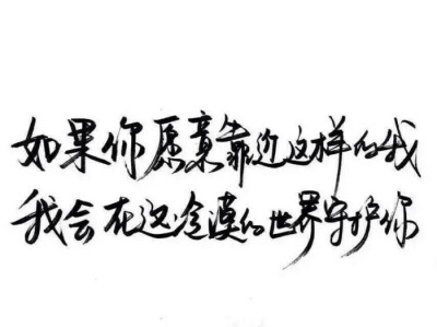 白底黑字