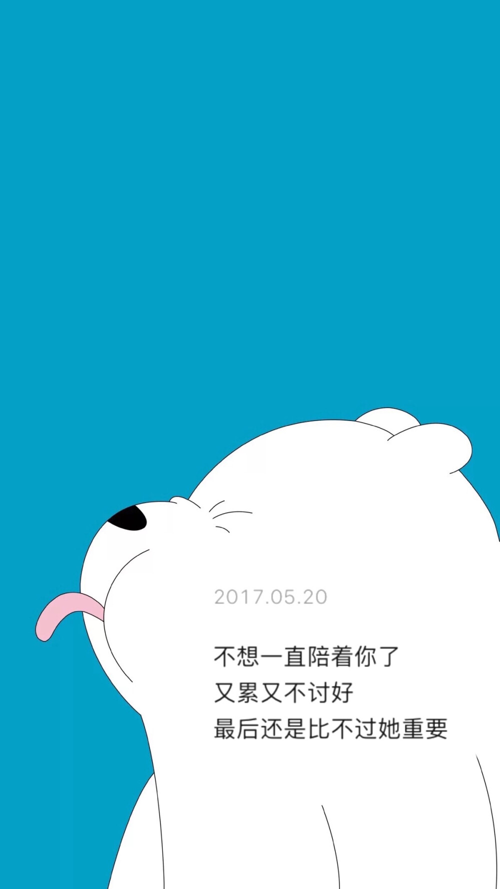 壁纸