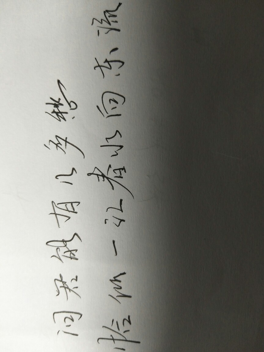 字儿