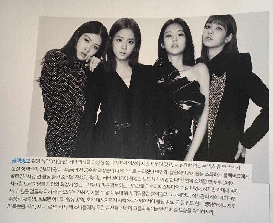 High Cut