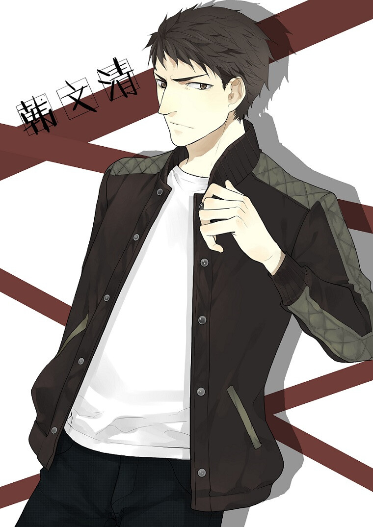 绘师：于阑
韩文清