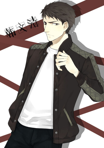 绘师：于阑
韩文清