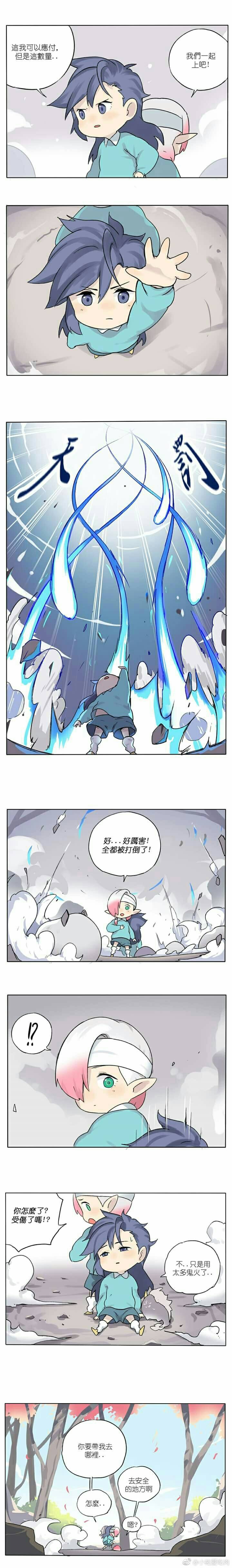 阴阳师幼稚园