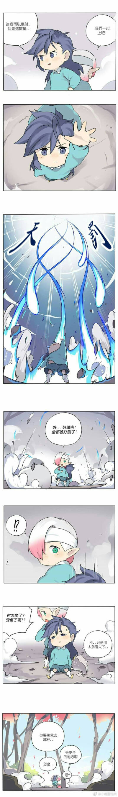 阴阳师幼稚园