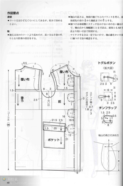 ①—2这件有有3张图，比较详细一点，看的时候不要搞混啦