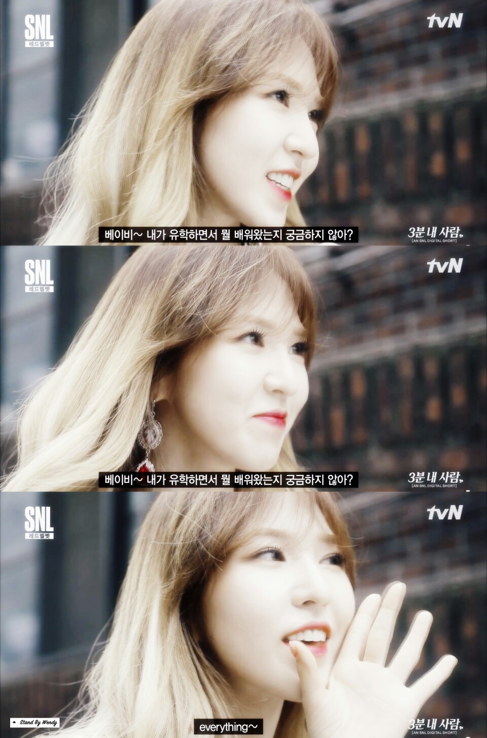 # 170722 SNL精修孙承欢
# 孙承欢Wendy #0221 #高音温