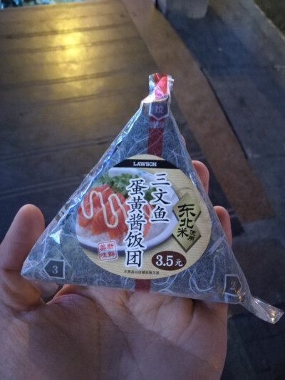 罗森饭团