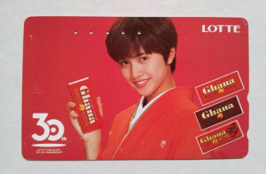 内田有纪珍藏版电话卡