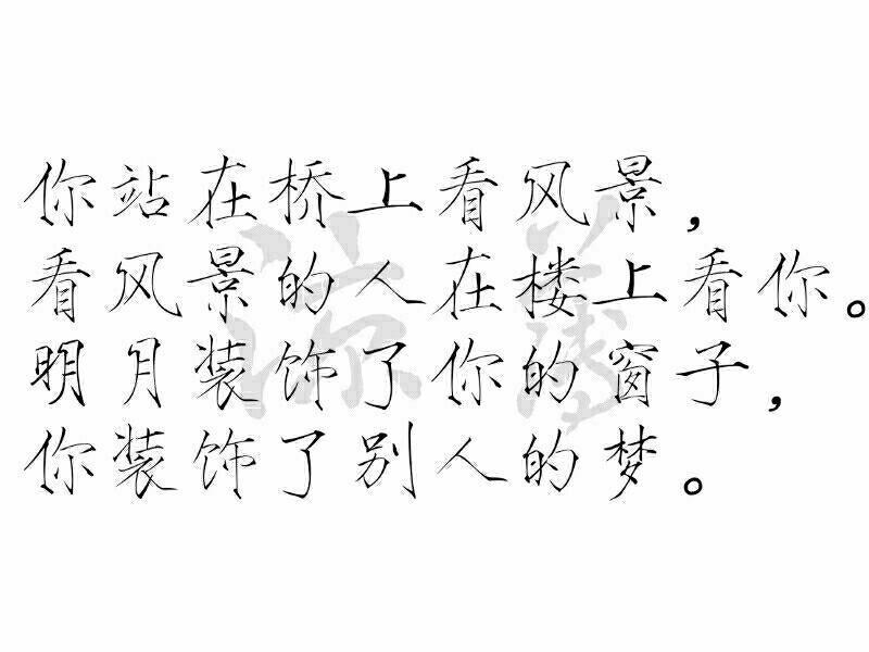 字素